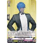 ヴァンガード DZ-TB02/120 八