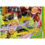 ゼクス Z/X E31-101 “獣王誓装”剣淵相馬 (OBR オーバーブーストレア 下) EXパック 第31弾 ゼクス伝説 (E-31)