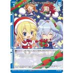 Yahoo! Yahoo!ショッピング(ヤフー ショッピング)【ホログラム】ゼクス Z/X E32-011 わたしたちのクリスマス'16 （R レア） ゼクスターズ・クロニクル （E-32）