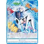 ゼクス Z/X E51-004 Type.XIII-2 ν (N ノーマル) エクストラパック 第51弾 奇跡の宝石箱 (E-51)