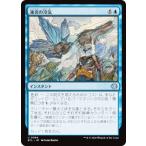 マジックザギャザリング ECL JP 0064 凍炎の冷気 (日本語版 アンコモン) ローウィンの昏明 (MTG)