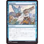 【FOIL】マジックザギャザリング ECL JP 0064 凍炎の冷気 (日本語版 アンコモン) ローウィンの昏明 (MTG)