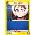 ユニオンアリーナ EX06B