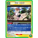 ユニオンアリーナ EX06B