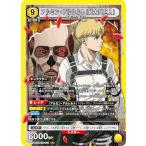 ユニオンアリーナEX10BT/AO...