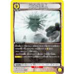 ユニオンアリーナEX10BT/AO...