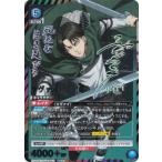 【パラレル】ユニオンアリーナ EX10BT/AOT-2-042 リヴァイ (SR☆☆ スーパーレア) UNION ARENA ブースターパック 進撃の巨人 Vol.2