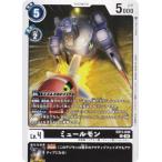 デジモンカードゲーム