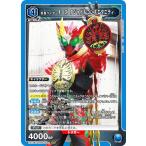 ショッピング仮面ライダーオーズ ユニオンアリーナ EX12BT/KMR-2-024 仮面ライダーオーズ タジャドルコンボエタニティ (SR スーパーレア)