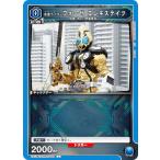 ショッピング仮面ライダーフォーゼ ユニオンアリーナ EX12BT/KMR-2-029 仮面ライダーフォーゼ エレキステイツ (C コモン)