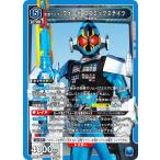ショッピング仮面ライダーフォーゼ ユニオンアリーナ EX12BT/KMR-2-030 仮面ライダーフォーゼ コズミックステイツ (SR スーパーレア)
