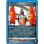 ユニオンアリーナ EX12BT/KMR-2-035 仮面ライダーフォーゼ ロケットステイツ (R レア)