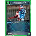 ショッピング仮面ライダーW ユニオンアリーナ EX12BT/KMR-2-053 仮面ライダーＷ ヒートトリガー (C コモン)