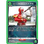 ショッピング仮面ライダーW ユニオンアリーナ EX12BT/KMR-2-054 仮面ライダーＷ ヒートメタル (R レア)
