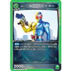 ショッピング仮面ライダーW ユニオンアリーナ EX12BT/KMR-2-057 仮面ライダーＷ ルナトリガー (R レア)