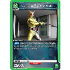 ショッピング仮面ライダーW ユニオンアリーナ EX12BT/KMR-2-058 仮面ライダーＷ ルナメタル (C コモン)
