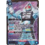 【パラレル】ユニオンアリーナ EX12BT/KMR-2-030 仮面ライダーフォーゼ コズミックステイツ (SR☆☆ スーパーレア)