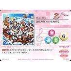 ラブライブ！ SIC-EX15-E09 HEART to HEART! (M ミュージック) スクー ...