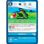 デジモンカードゲーム