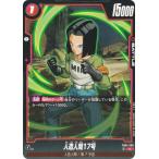 ドラゴンボールスーパーカードゲーム...