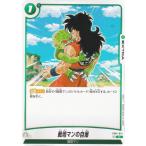 ドラゴンボールスーパーカードゲーム FB