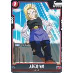 ドラゴンボールスーパーカードゲーム...