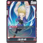 ドラゴンボールスーパーカードゲーム...