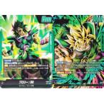 【パラレル】ドラゴンボールスーパーカードゲーム FB06-048 ブロリー:BR (L☆ リーダーカード) フュージョンワールド ブースターパック 迫り来る脅威