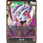 ドラゴンボールスーパーカードゲーム...