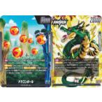 ドラゴンボールスーパーカードゲーム...