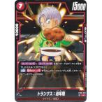 ドラゴンボールスーパーカードゲーム...