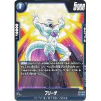ドラゴンボールスーパーカードゲーム...