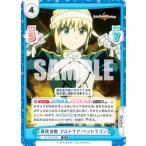 ReバースFG/001B-008最...