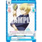 ReバースFG/001B-017ギ...