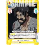 ReバースFG/001B-021エ...