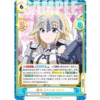 ReバースFG/001B-026聖...