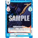 ReバースFG/001B-036チ...