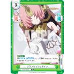 ReバースFG/001B-037フ...