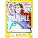 ReバースFG/001B-014S...