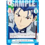 ReバースFG/001B-019S...