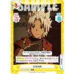 ReバースFG/001B-038S...