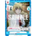 ReバースFG/001B-039S...