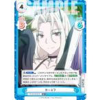 ReバースFG/001B-081S...