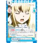 ReバースFG/001T-005約...