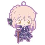 ラバーマスコットFate/Gran...