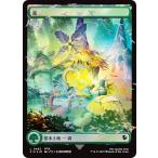 [ Chocobo грузовик *FOIL/ Full Art версия ] Magic The gya The кольцо FIC JP 0482 лес ( выпуск на японском языке основы земельный участок ) (MTG)