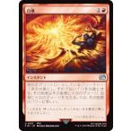 マジックザギャザリング FIN JP 0