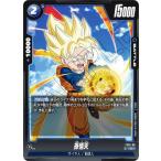 ドラゴンボールスーパーカードゲーム...