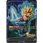 ドラゴンボールスーパーカードゲーム...