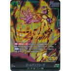 ドラゴンボールスーパーカードゲーム...